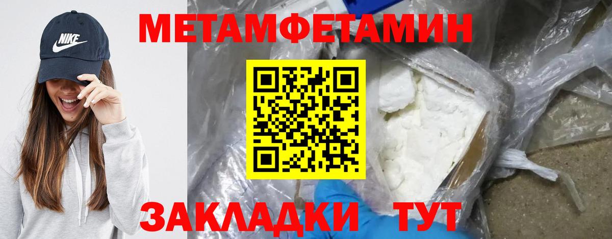 Амфетамин VHQ  Амфетамин  Пугачёв  Вход с VPN 