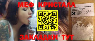 MDMA Premium VHQ Рузаевка