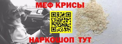 а пвп мука Рязань