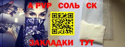 а пвп мука Рязань