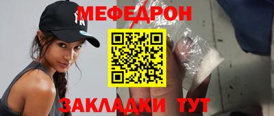 ALPHA PVP Рыбинск