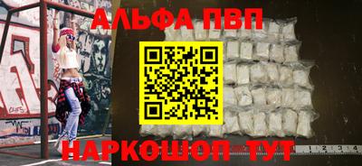 а пвп мука Рязань