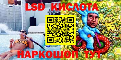 ALPHA PVP Рыбинск