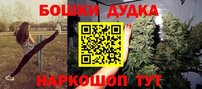 а пвп мука Рязань