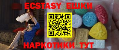 MDMA Premium VHQ Рузаевка