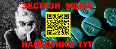 MDMA Premium VHQ Рузаевка