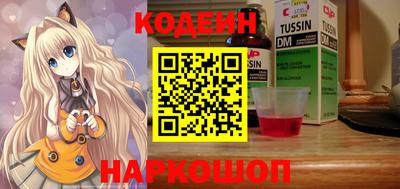 ALPHA PVP Рыбинск