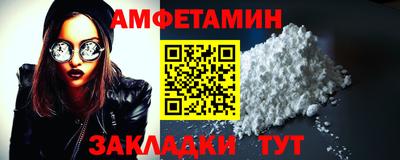 ALPHA PVP Рыбинск