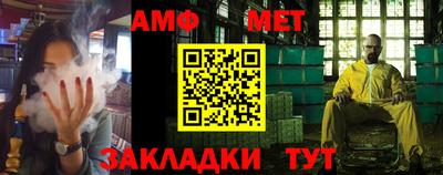 ALPHA PVP Рыбинск