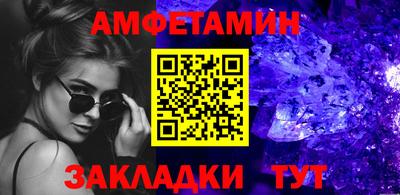 ALPHA PVP Рыбинск