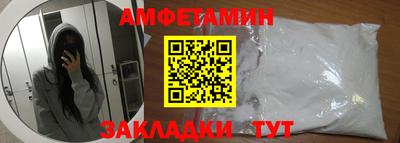 ALPHA PVP Рыбинск