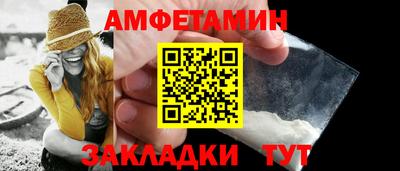 MDMA Premium VHQ Рузаевка