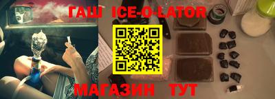 ALPHA PVP Рыбинск