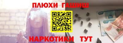 а пвп мука Рязань
