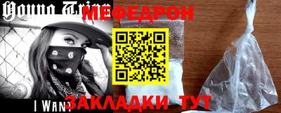MDMA Premium VHQ Рузаевка