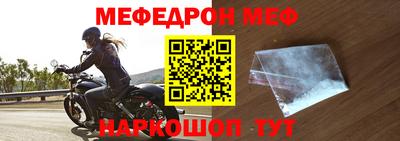 ALPHA PVP Рыбинск