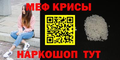 MDMA Premium VHQ Рузаевка