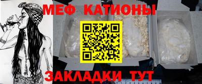 а пвп мука Рязань