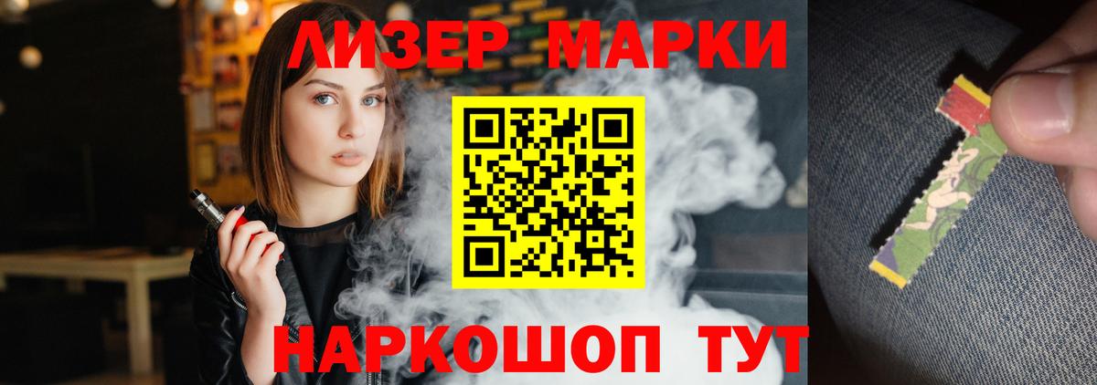 LSD-25 экстази ecstasy Пугачёв