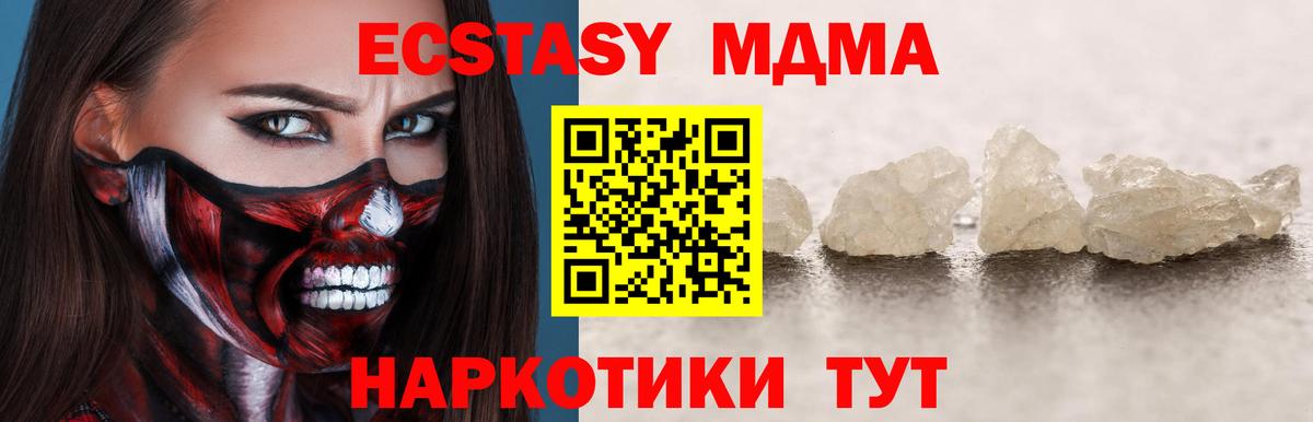 MDMA VHQ  MDMA  Пугачёв  Вход с VPN 