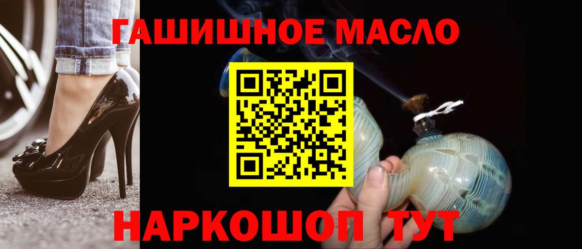 ТГК концентрат  Вход с VPN  Дистиллят ТГК концентрат  Пугачёв 