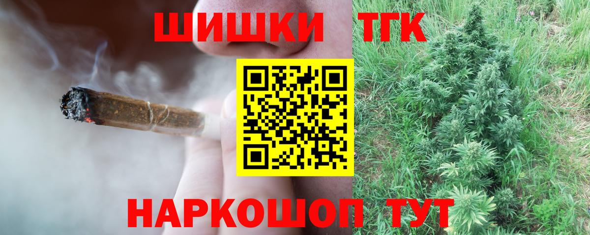 Бошки марихуана Bruce Banner Пугачёв